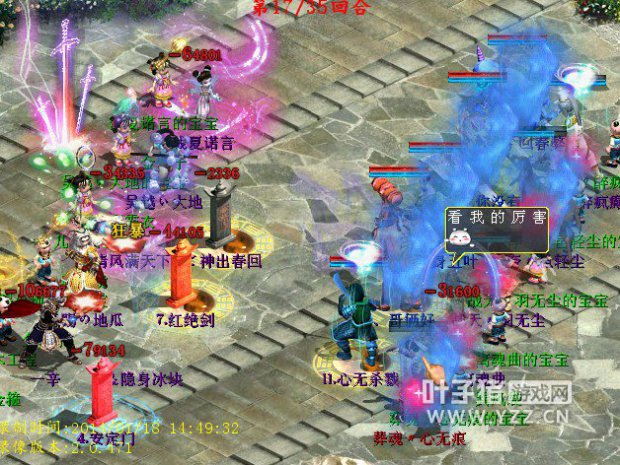 佳期良年寒鸦鬼大招之后鬼火输出