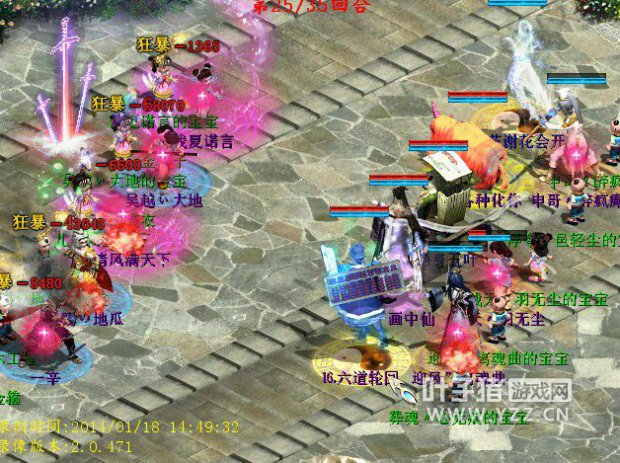 但佳期良年火力仍在