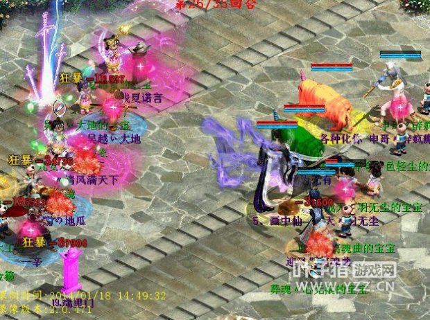 这一炮险些让月下每人灭门,还好少了2个单位