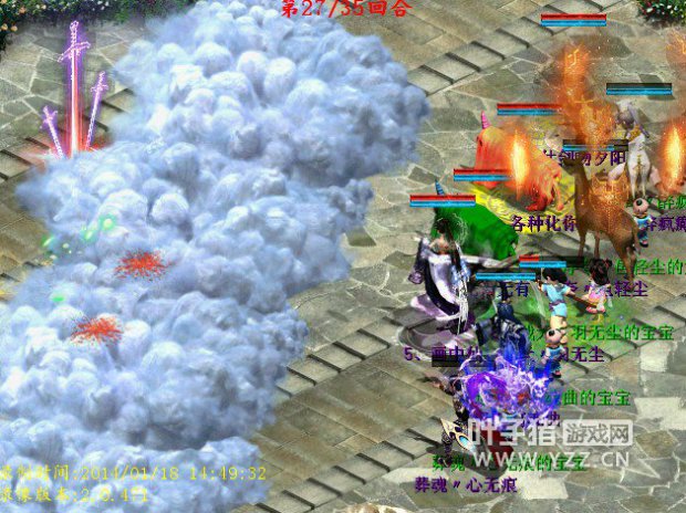 千钧一发之际,月下美人3人合技乾坤遮天前来助阵