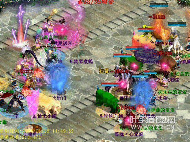 出来之后月下美人全站起来了