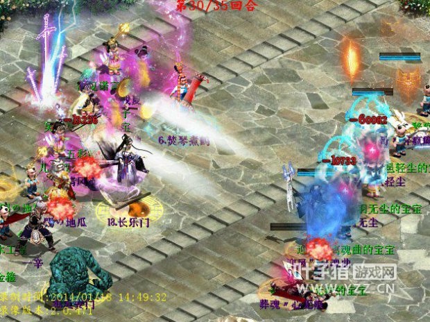 拉起队友,又被秒死