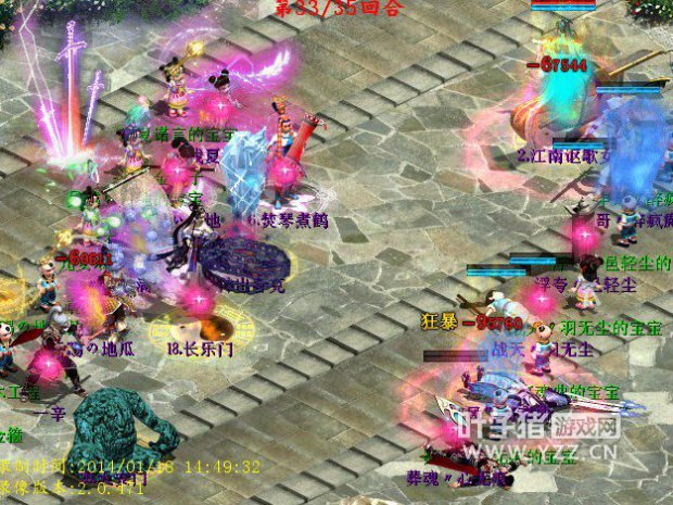 大局已定,只剩下一男人被冰