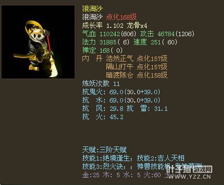 绝境鬼神浪淘沙