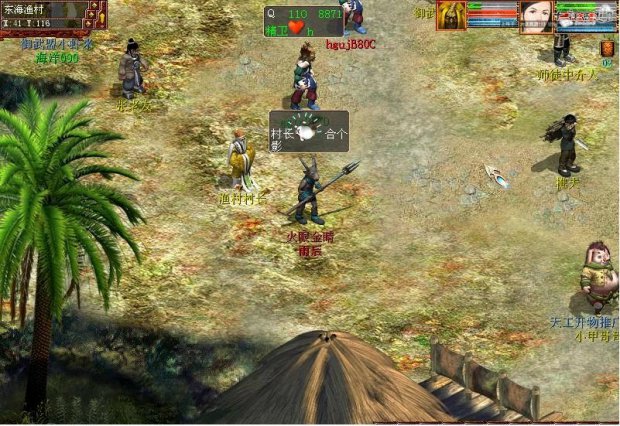 峤˱ǵôǰҸŪ˲¾Ʋ˵ģ