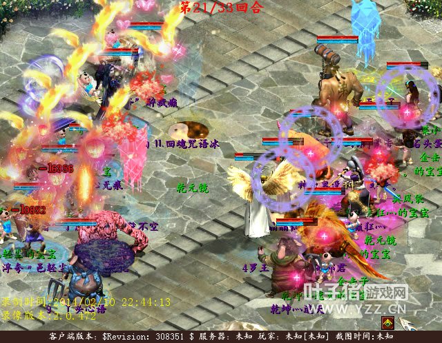 迫于无奈,只好利用高敏的春回群解队友,以便于女魔上盘