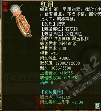 抗浩然物理绝版戒指