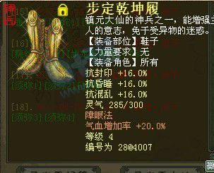 牛图精选·装备篇一百二十一