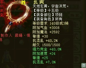 牛图精选·装备篇一百二十九