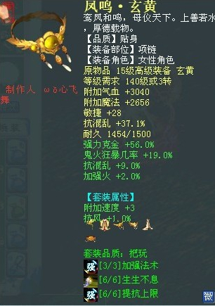 牛图精选·装备篇一百三十四