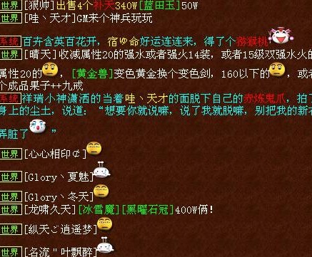 牛图精选·杂谈篇一百二十