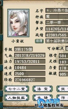 牛图精选·人物篇二十