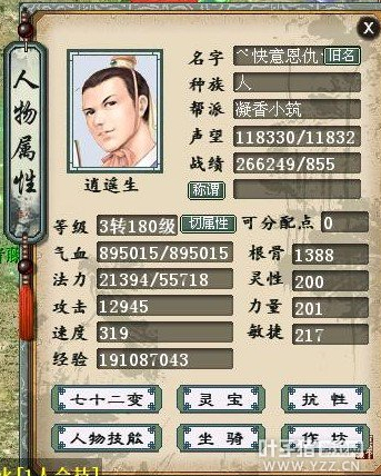 牛图精选·人物篇二十三