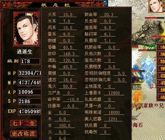 牛图精选·人物篇五十一