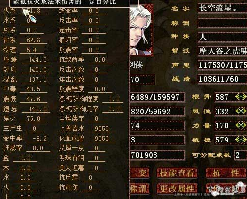 牛图精选·人物篇五十五