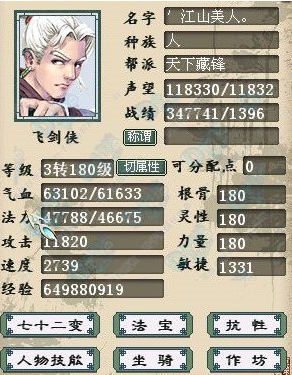 牛图精选·人物篇八十七