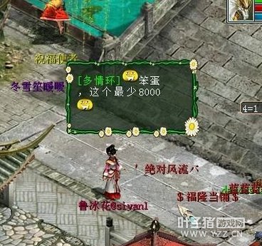 这个是楼主当时交易过来后说的一句话,现在直接补上这句话