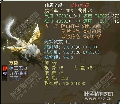 没变色的龙马图