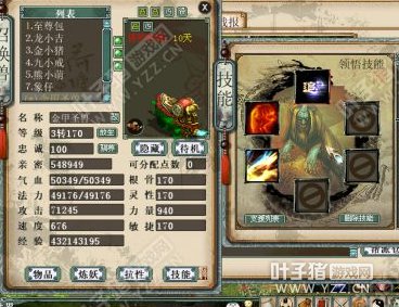 饰品黄金效果图