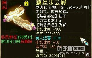 五级藕丝【帅哥】