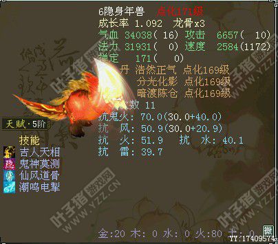 单敏彩晶石在短时间内会是全敏BB的神器