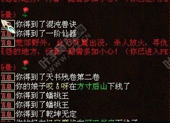 得到乾坤无定