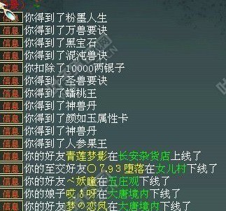 一眼望去就圣兽要诀最值钱