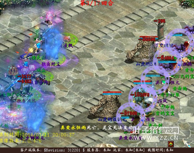 Ȼɨˣй˵ı֮¿סˣȨ氮