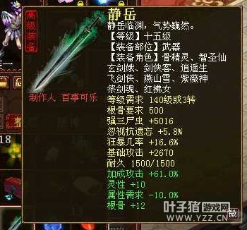 蛋疼的加成,出错地方