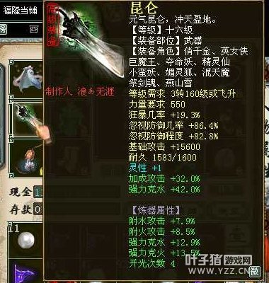 价值数亿的大力昆仑