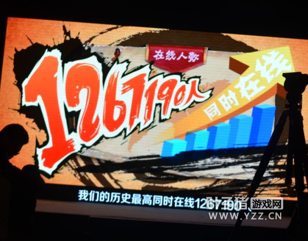 发布会现场图二十