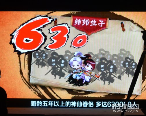 发布会现场图二十二