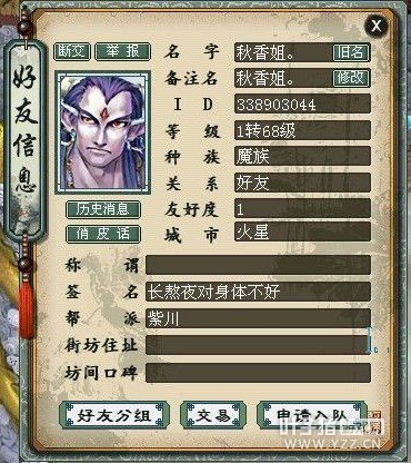 ¼22ʦҵһѣȻʦûɣȻǴүǣ˵2תŮء ԣ󲻼үҲһֱүǡ