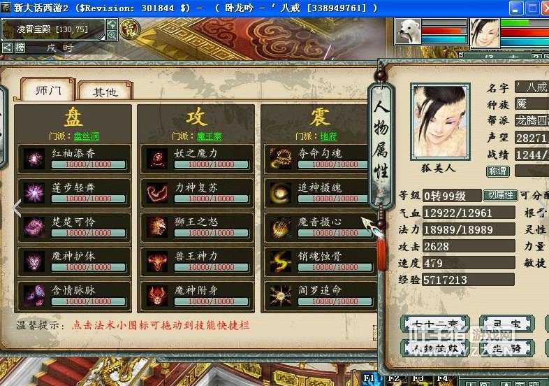 ¼23ˣƵİ˽䷨ˣ˵#23 ףҡ