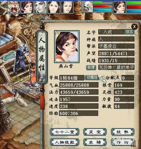 ¼31Ϣҵһ4ŵѣһһ죬84ˣܸлû°ҿš