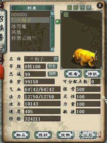 ¼39һҺö廷Ǯ= = ϱҾôû뵽ϷôҲʵһǮ#8ϹϱĸѶǶ..