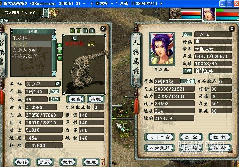 ¼93һֱû˿ǮװڸͣԼ3תˣ׼ȥ3תඡ