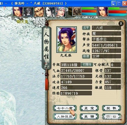 ¼1212ûˣҪ弶ڿ119ˣгĿҪħһTMҪ..