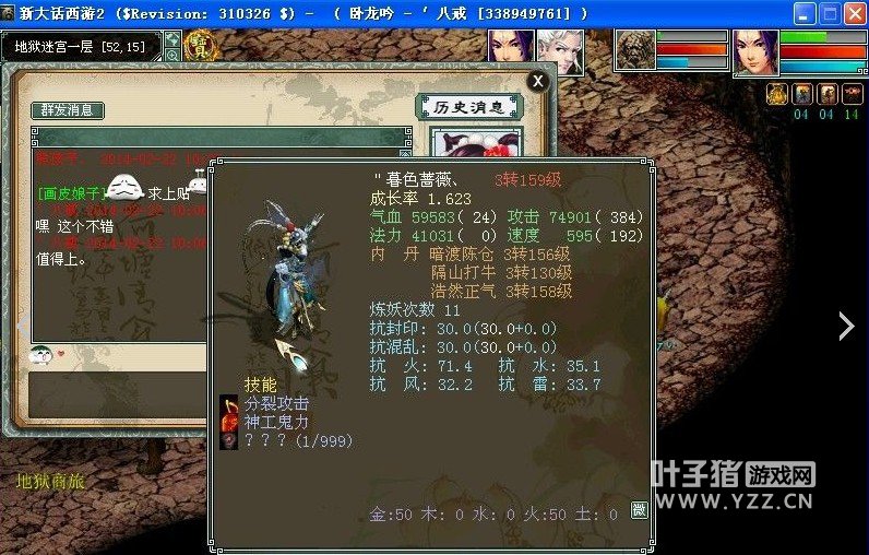 ¼129һңܺӡǸˮ·սŶܸģһʺŻƤǲǺܸأ