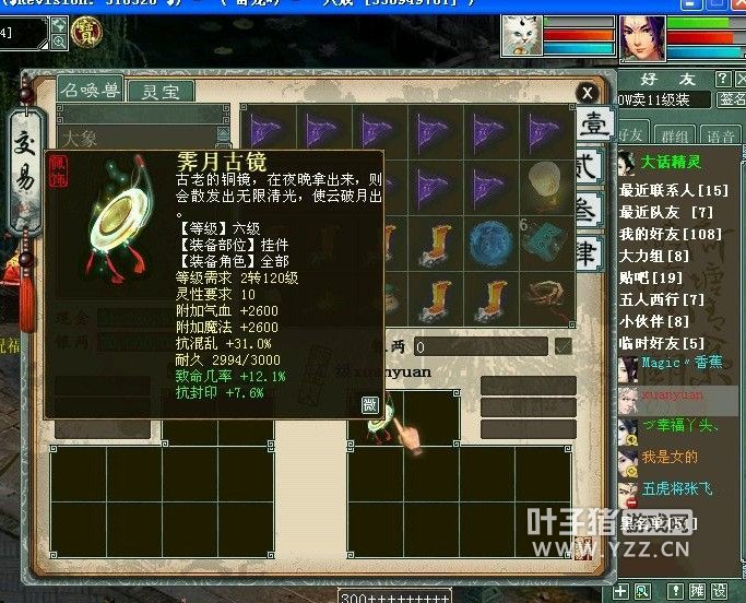 ¼128ڶ6PS2000Wľ3ŮħҪԲںǮ