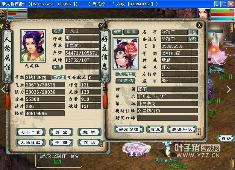 ¼133125ˣԱλѾǻƤã ʺŵλ= =Ǯˣ.. ˺ܲӦҵ140ʱǰ16á