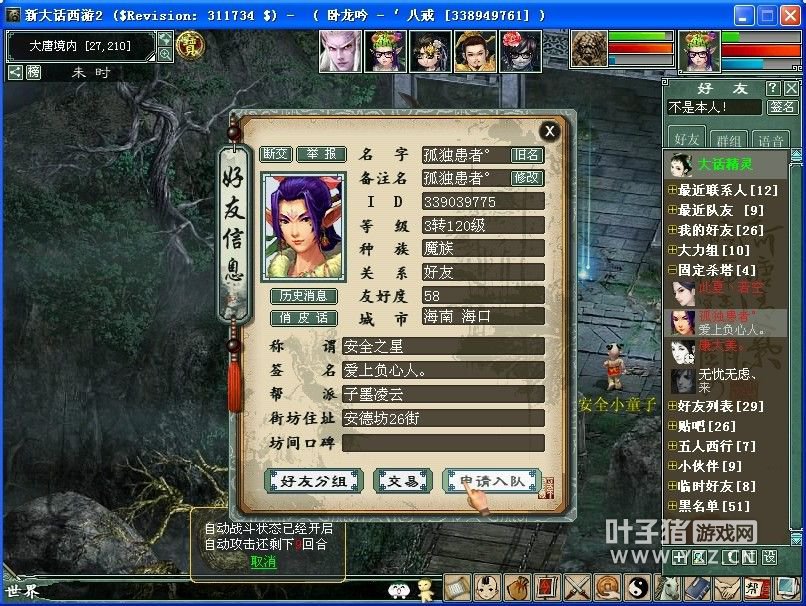 ¼155ǵ̣Ը񶼺ܺã˵