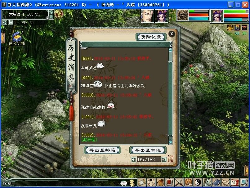 ¼186Щ˵ûõģͼʲô̬