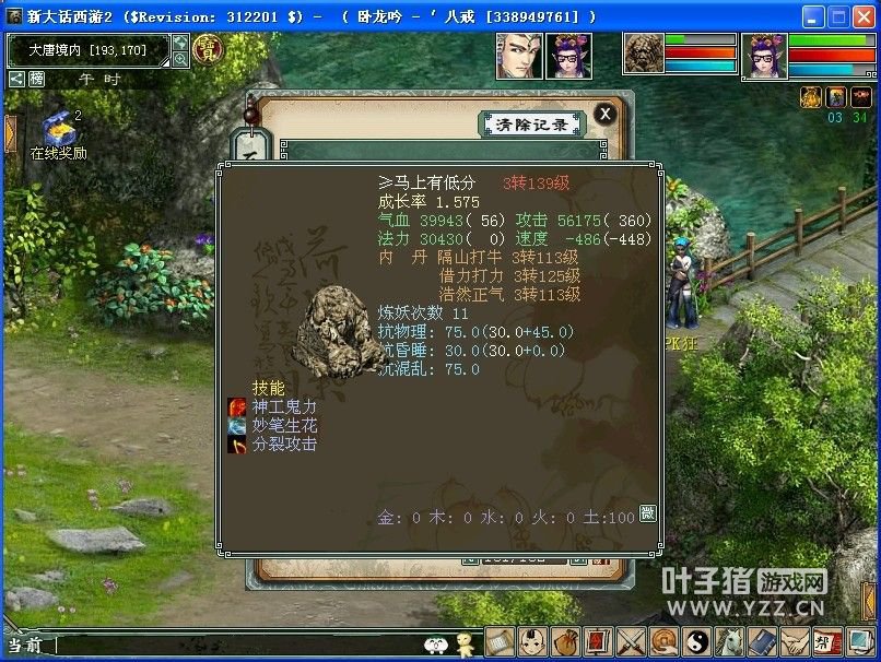 ¼190ĳͷ#24Ҿһĳзֻ#24