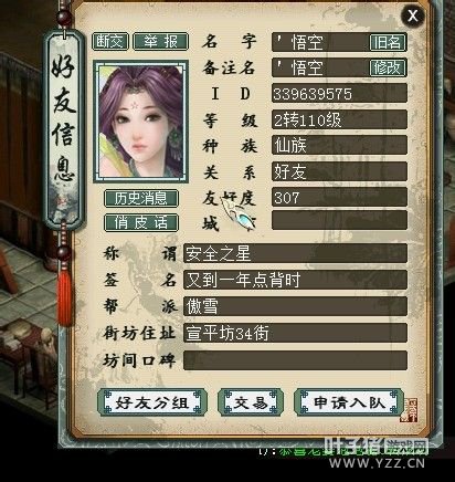 ¼198ǰܹܽС飬ҵͬ£ʵǸžʥǺһľƣǱ-0-òƺһడ ϺȡǾƾͷ Ȼһ£ͼ