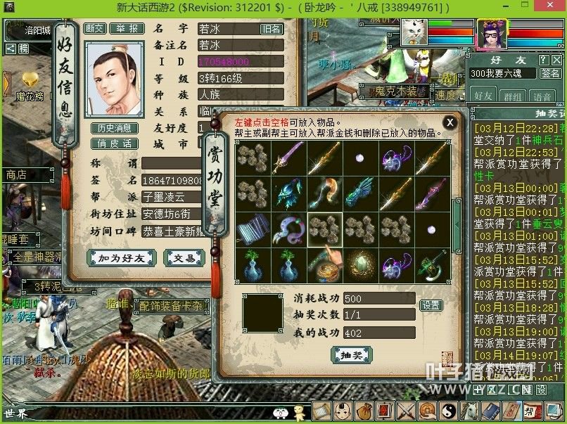 ¼197ĸͼͼǰʦģڻ ͽˣͦõģ 3תߵȼҿŶֱϵ ˵˽ӴǸݹǵ᲻ҵ#118