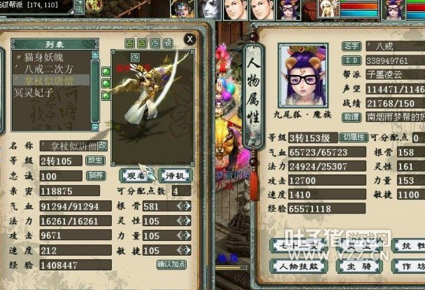 ¼217ĿĿǰ153⼸׼úûѸư90Ρ