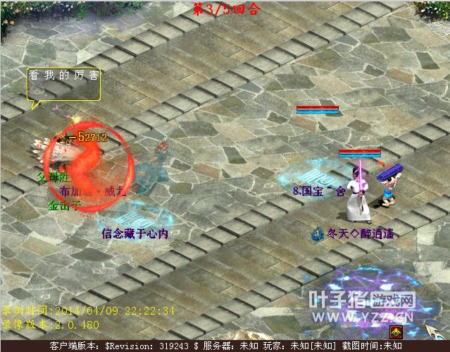 Ҷֱһֹ⻯ӰսкܴĶĲ