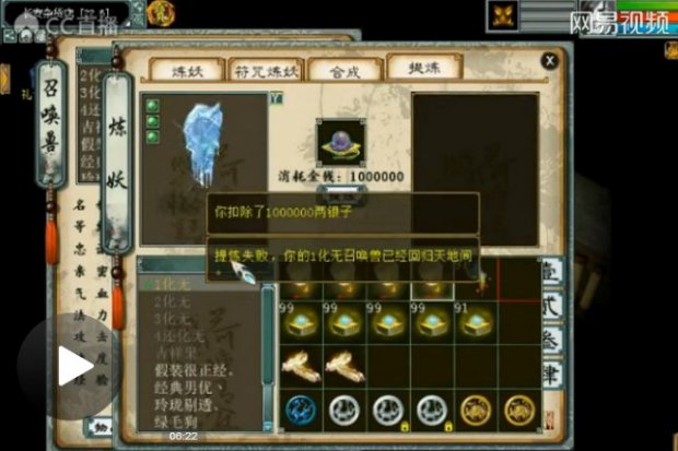 最后回归天地间