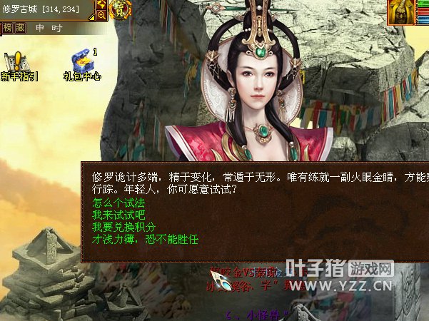 NPC޹ųǸ˵ʵ֪ΪʲôKFZһŮӷʵǲѧ